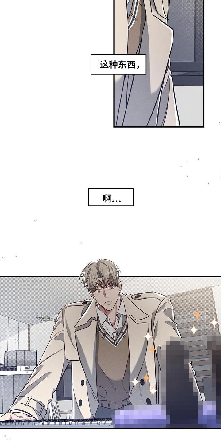 第33章：爱干净23