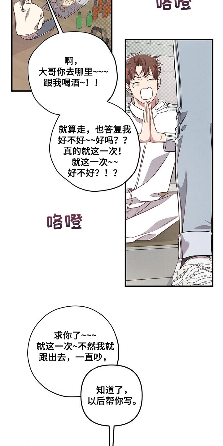 第24章：你怎么会不跟过来15