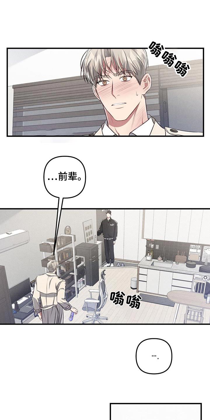 第34章：为什么9