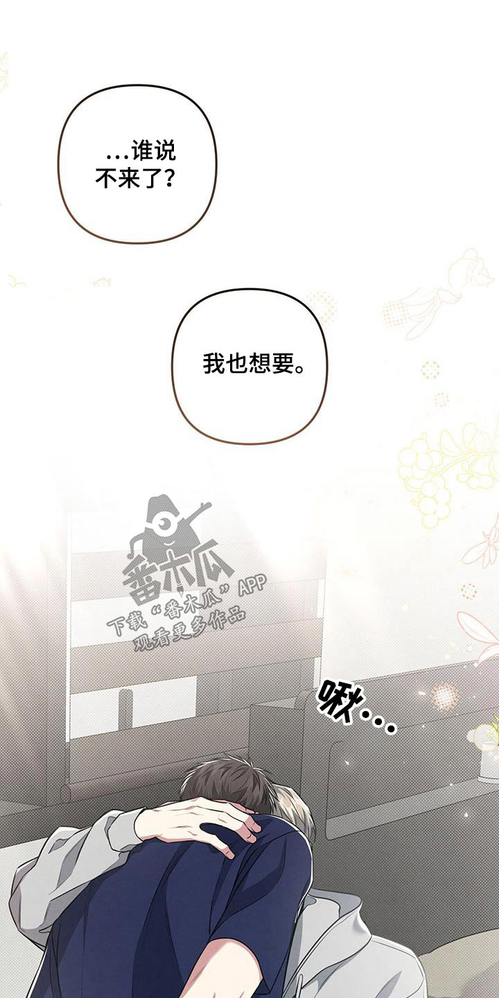 第53章：先走了0