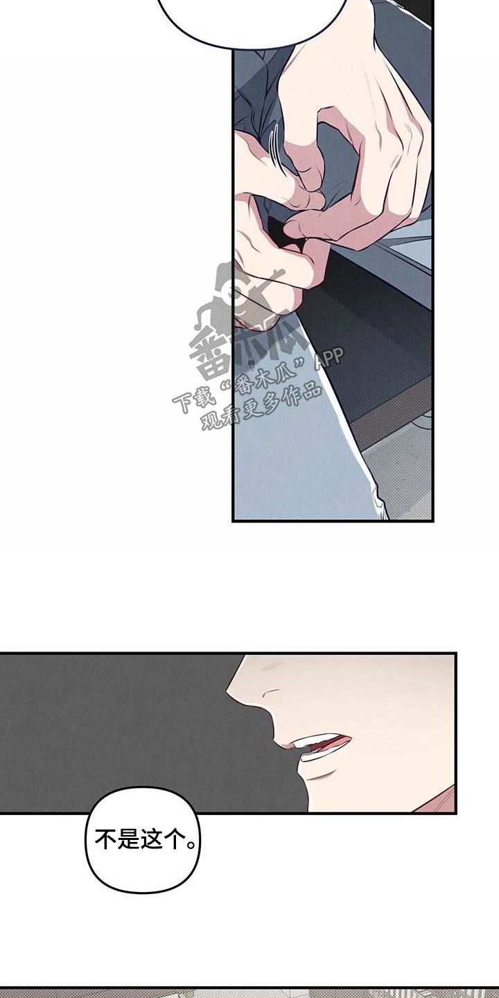 第40章：谣言9