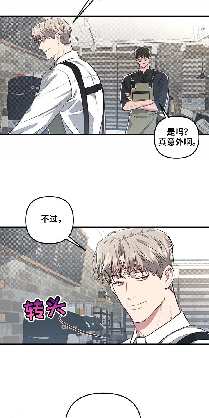 第28章：好好相处16