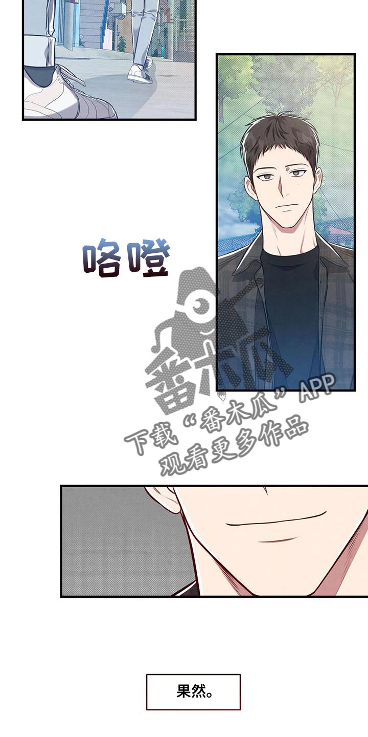 第22章：别贬低自己18