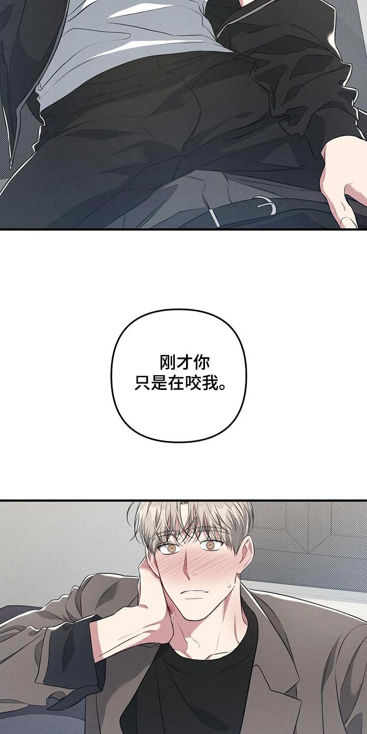 第45章：痕迹13