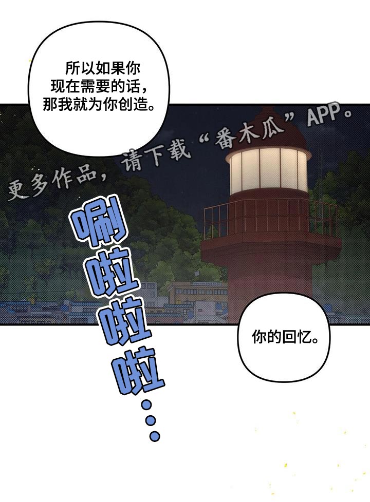 第25章：创造21