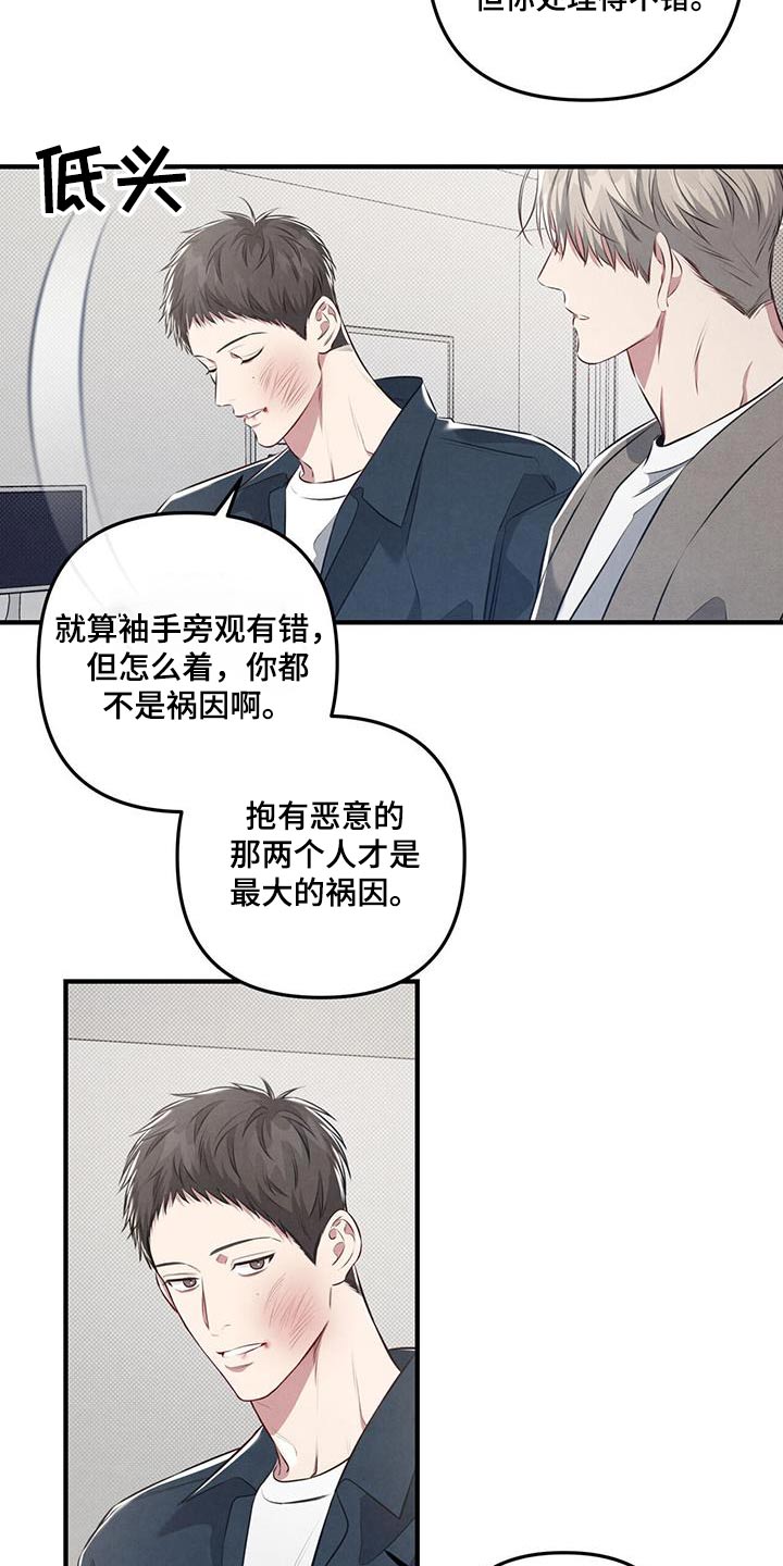第42章：怎么在这13