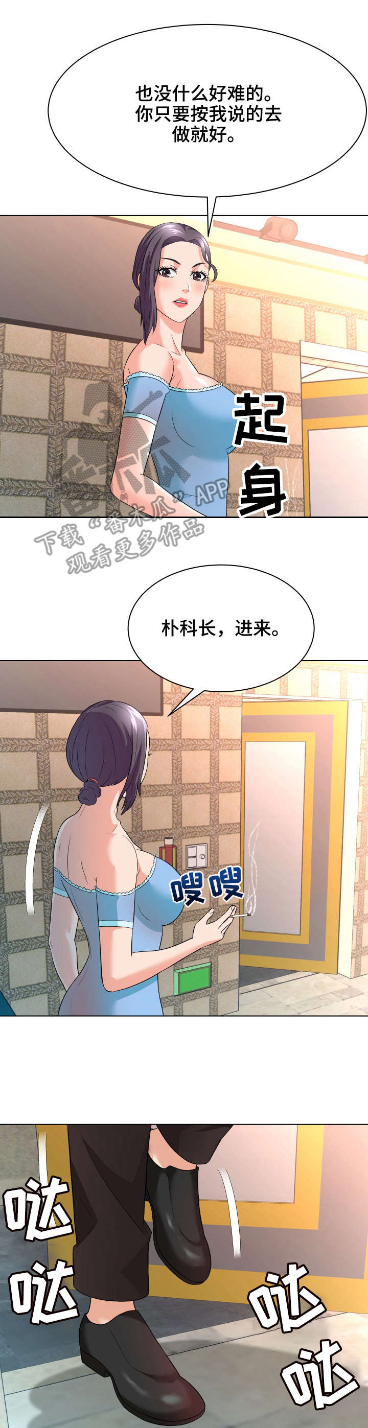 第21章：教育4