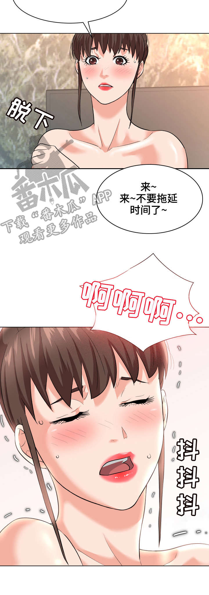 第14章：急促7