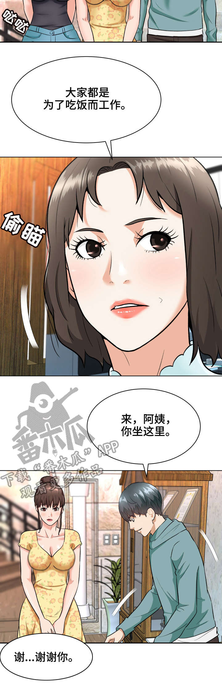 第12章：小动作1