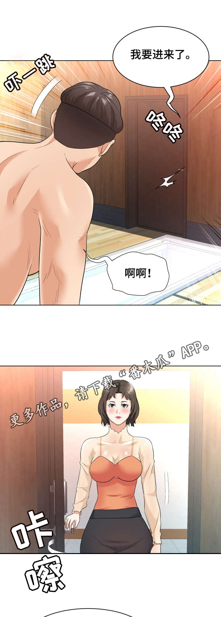 第16章：示范10