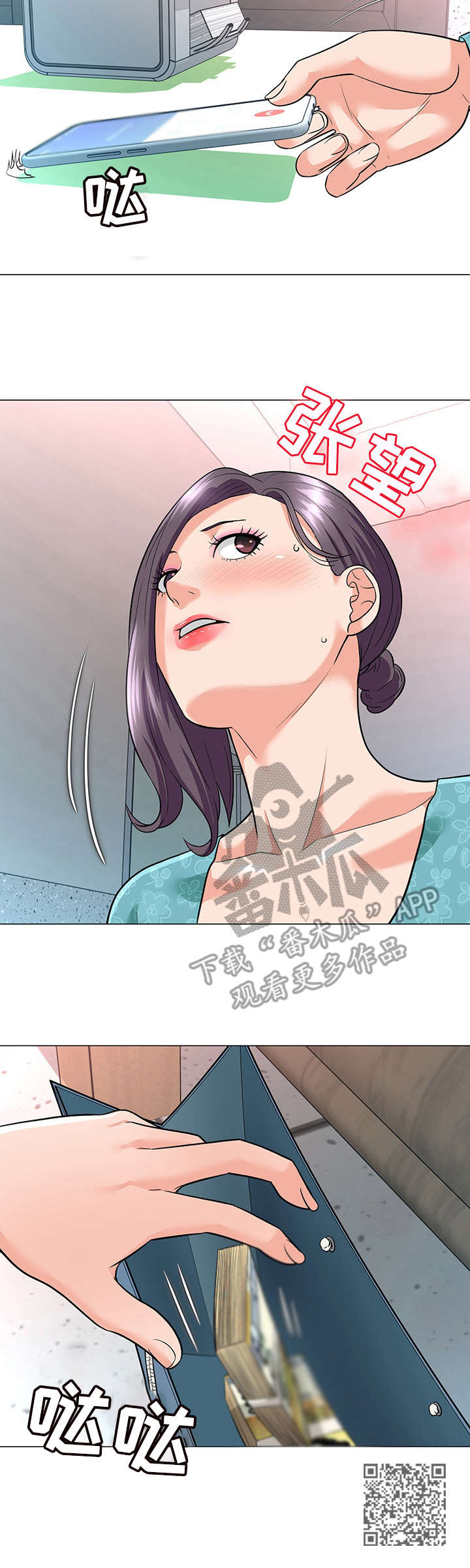 第5章：电话12