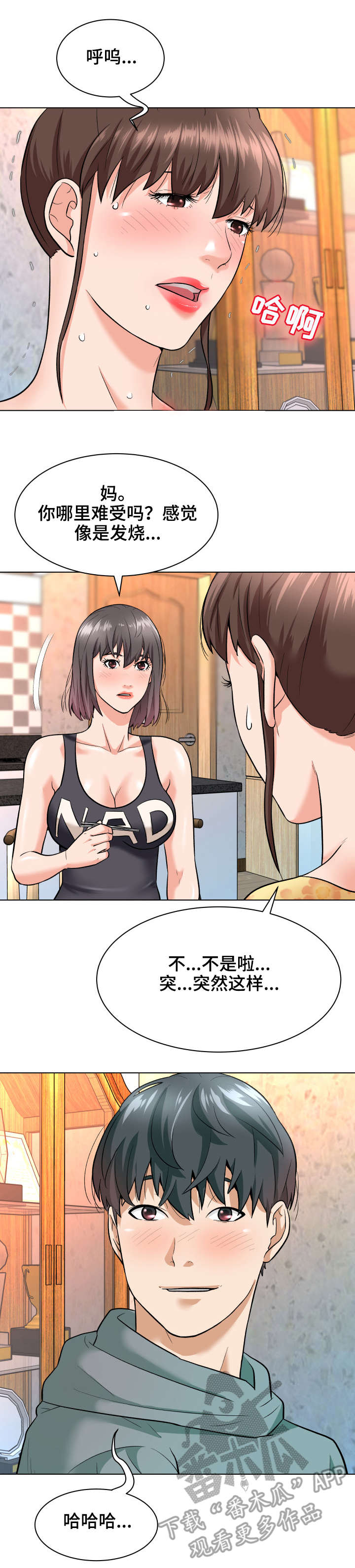 第12章：小动作7