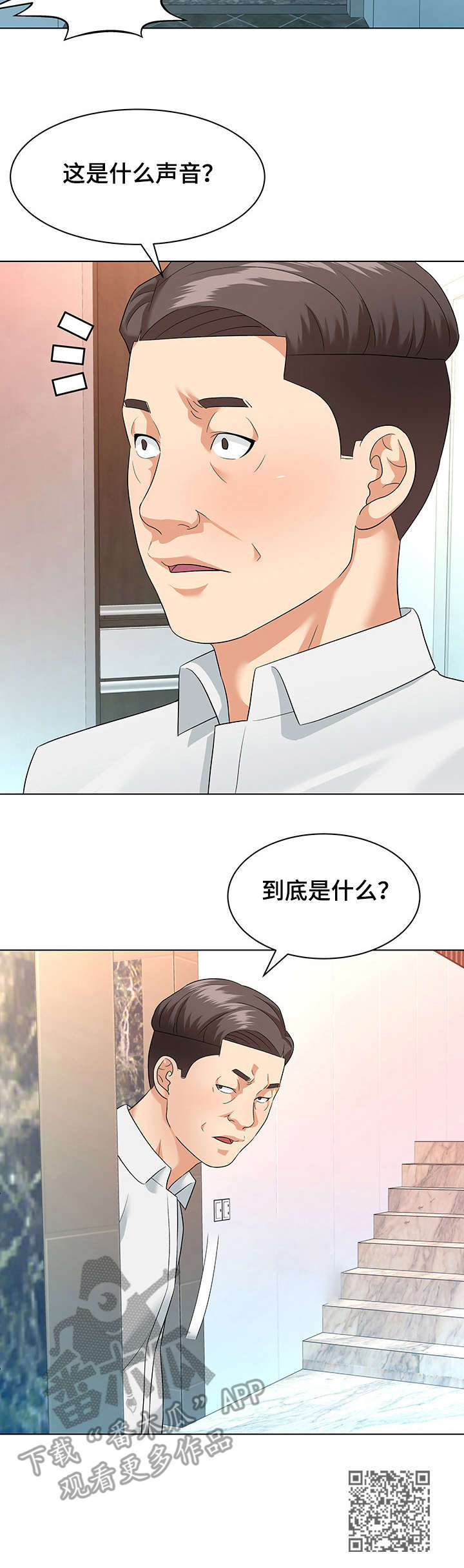 第14章：急促12