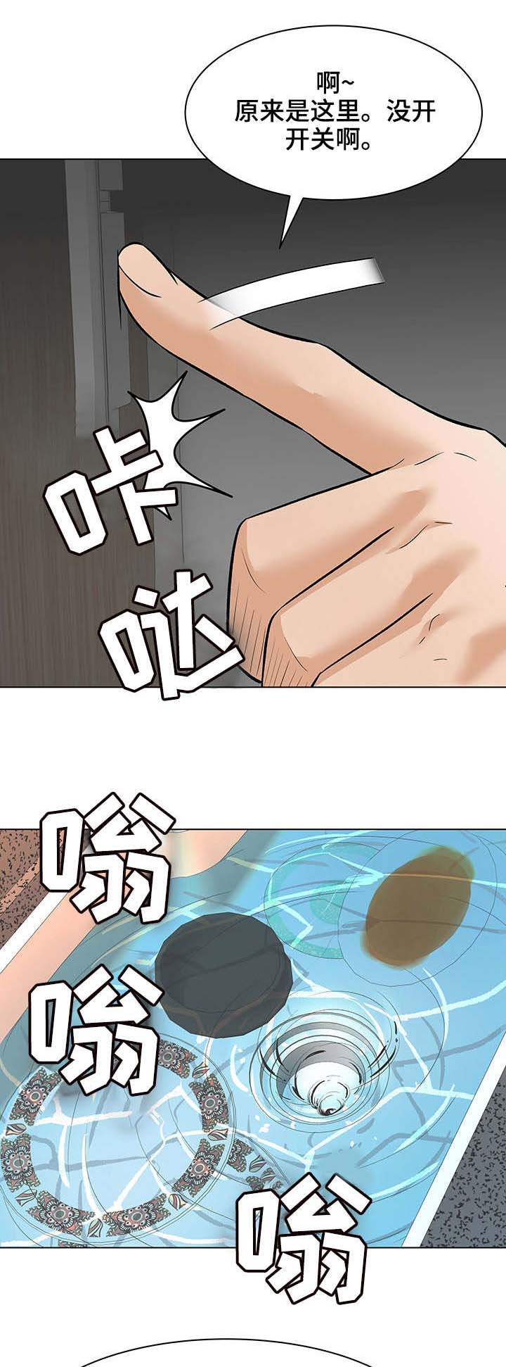 第13章： 接触7