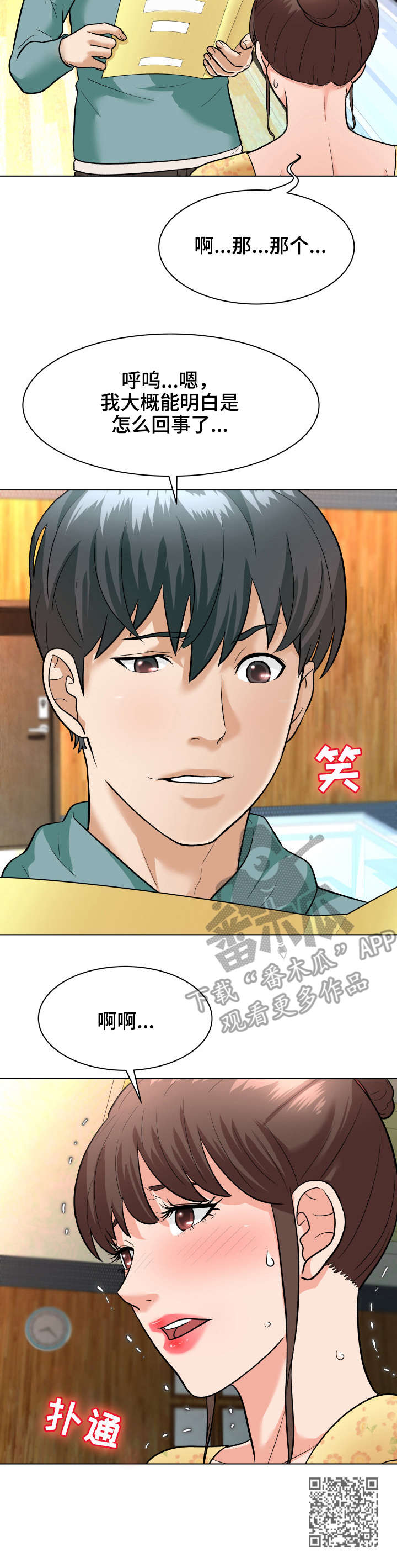 第9章：合同10