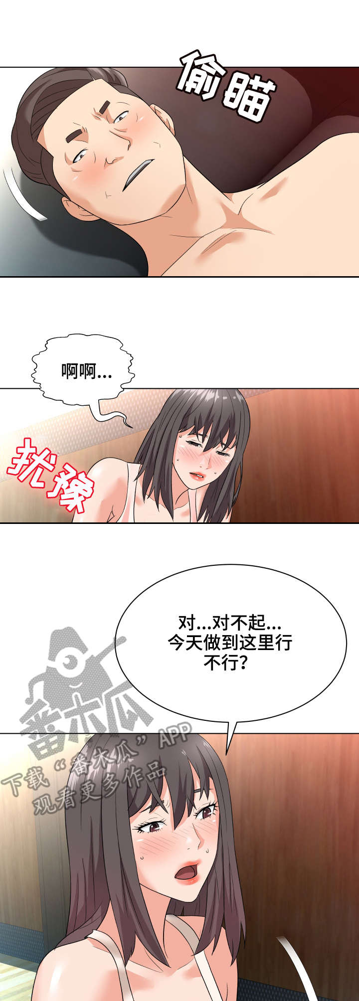 第16章：示范3
