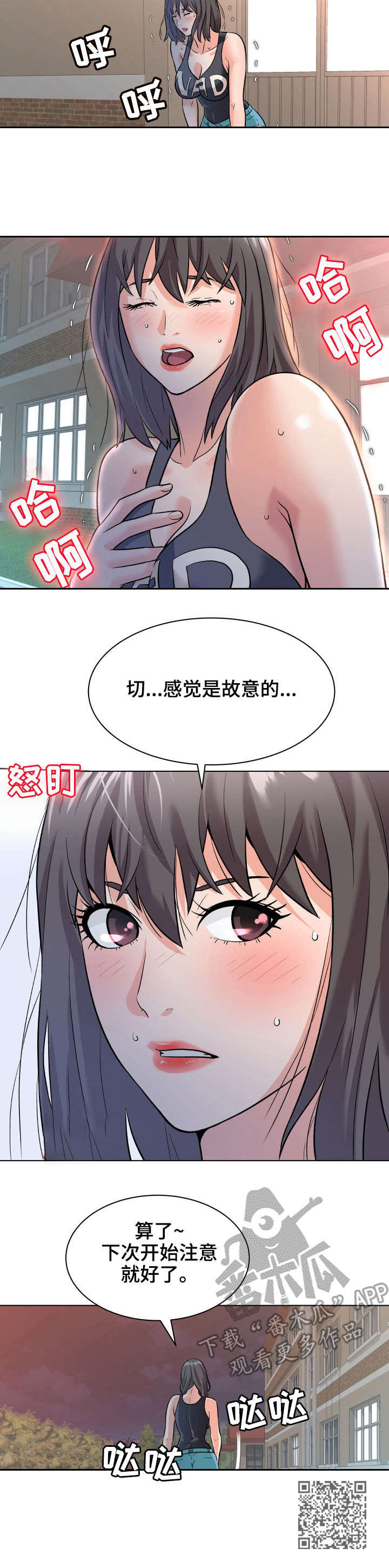 第13章： 接触10
