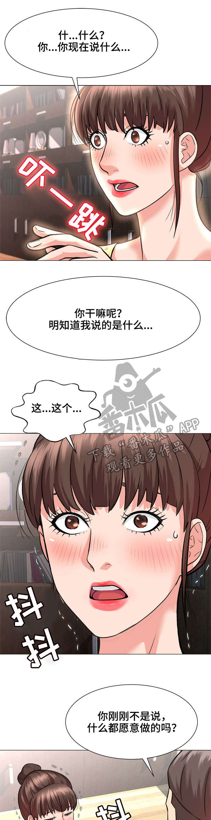第4章：代价6