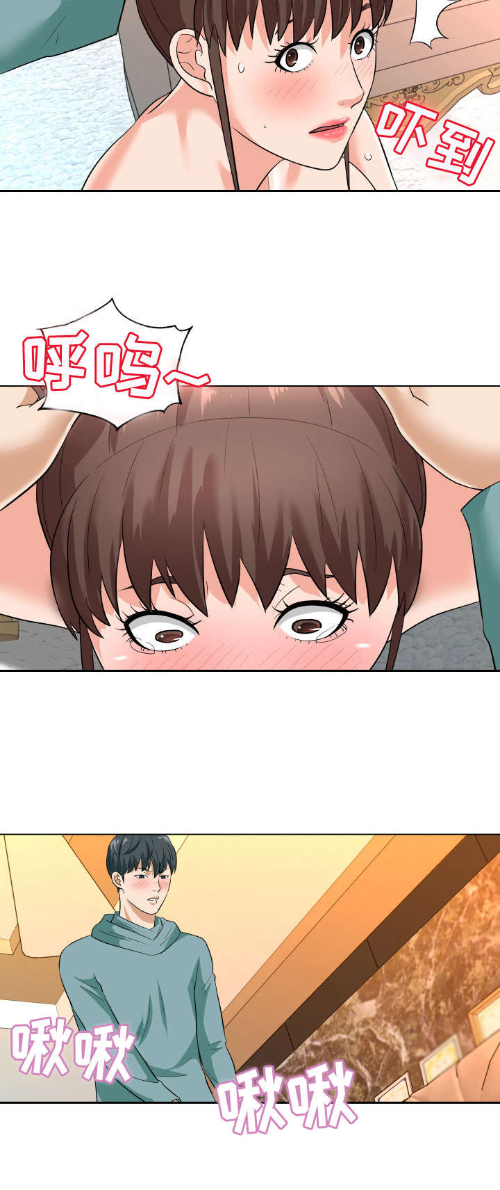 第14章：急促10