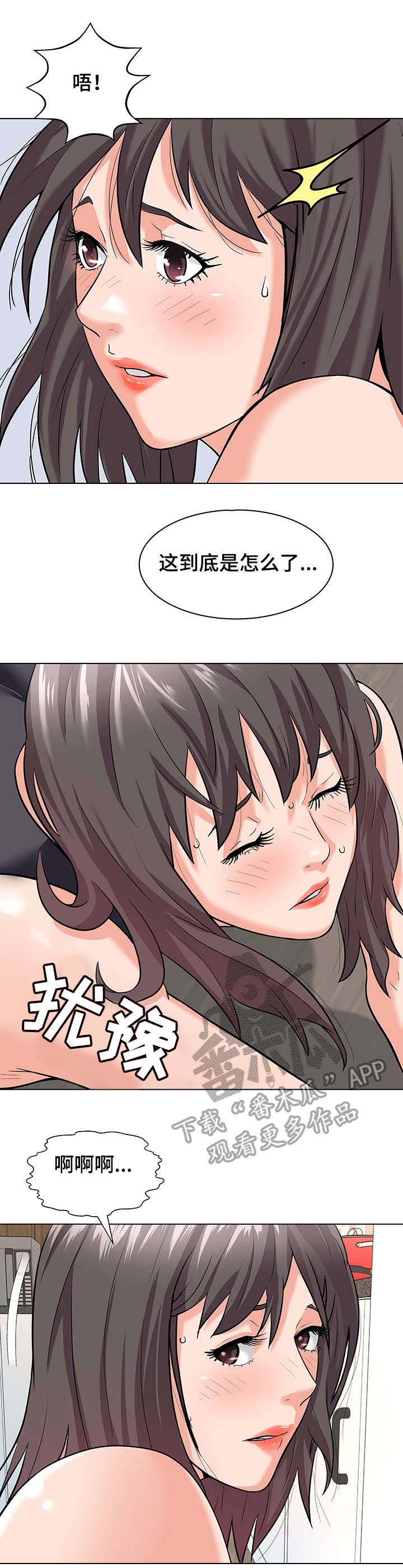 第13章： 接触6