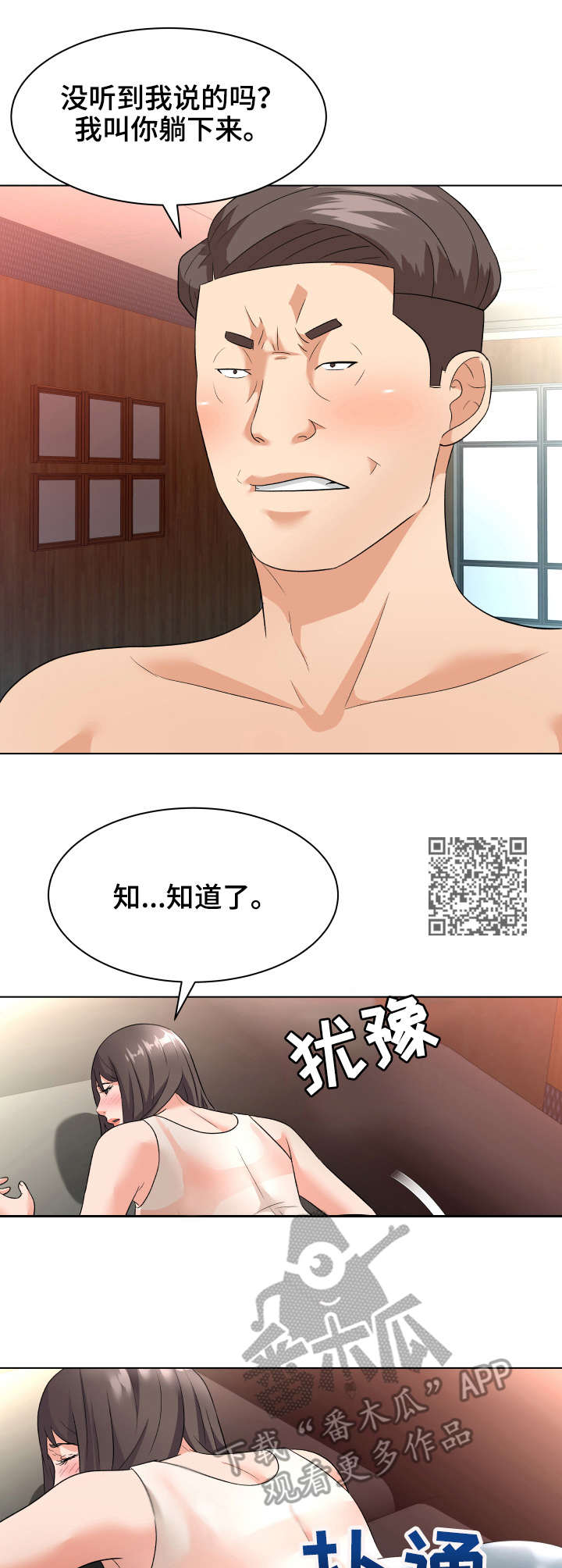 第16章：示范5