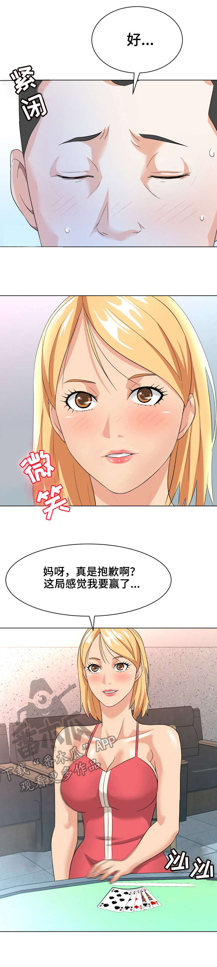 第20章： 后悔0