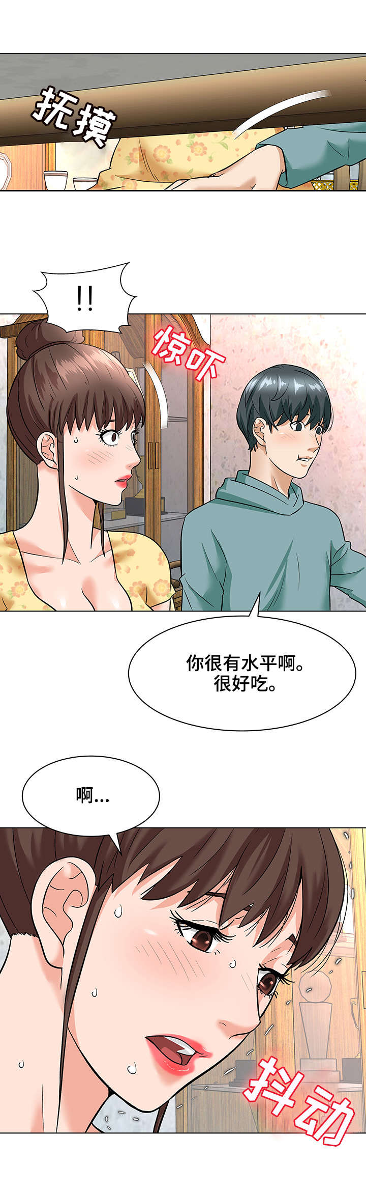 第12章：小动作4