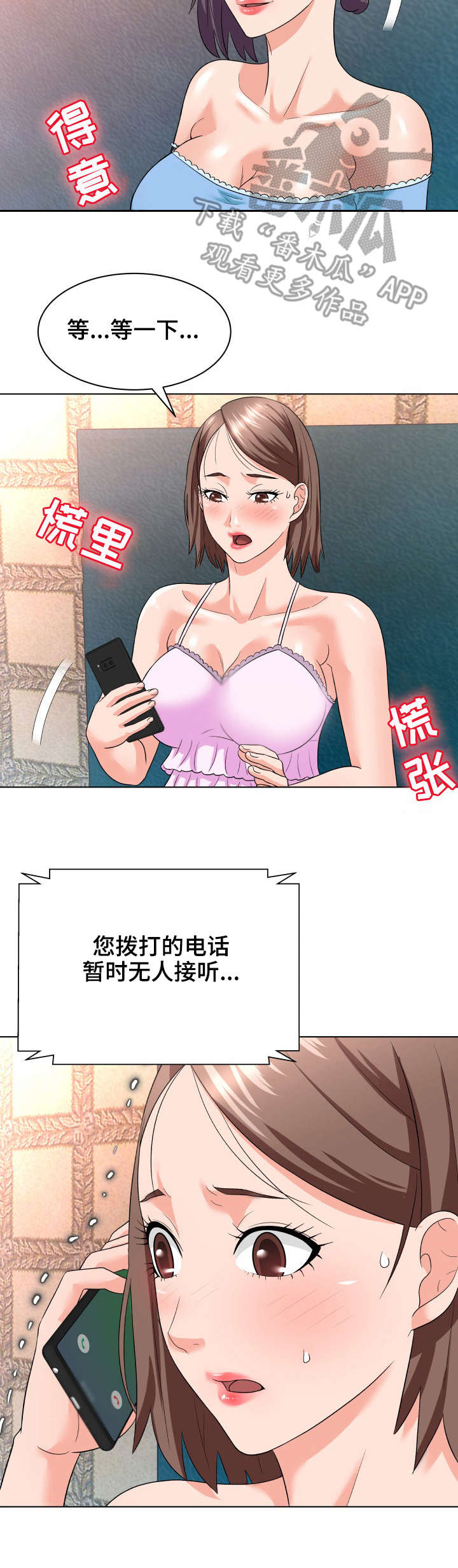 第21章：教育1