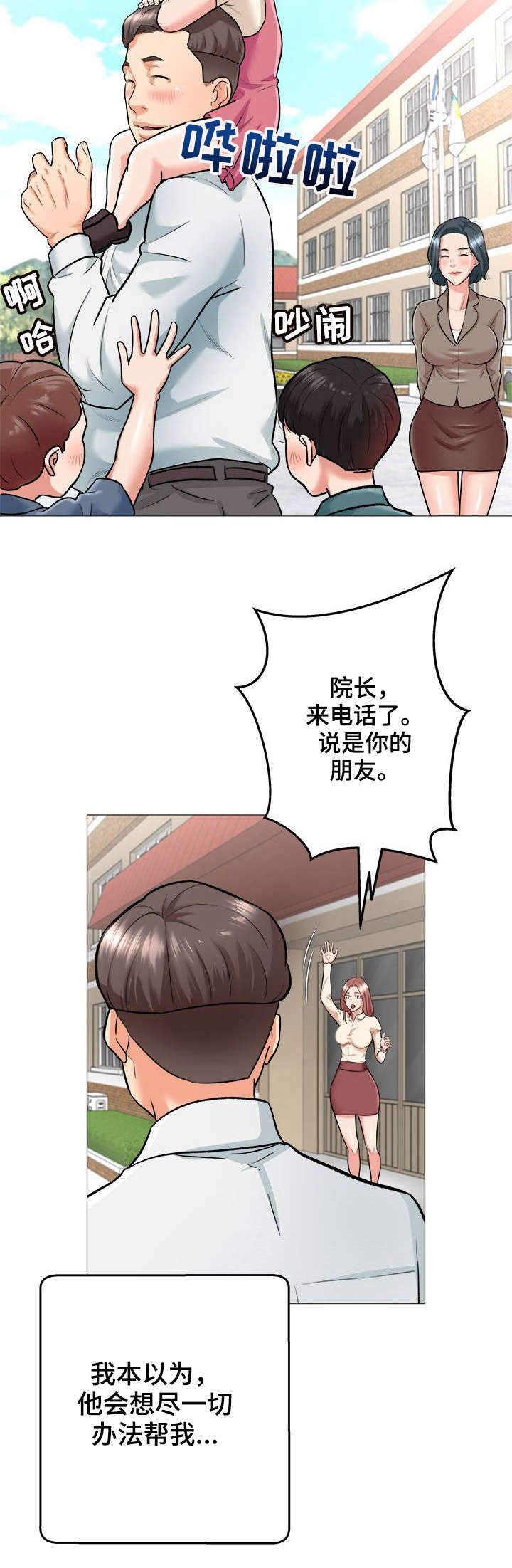 第2章：债款5