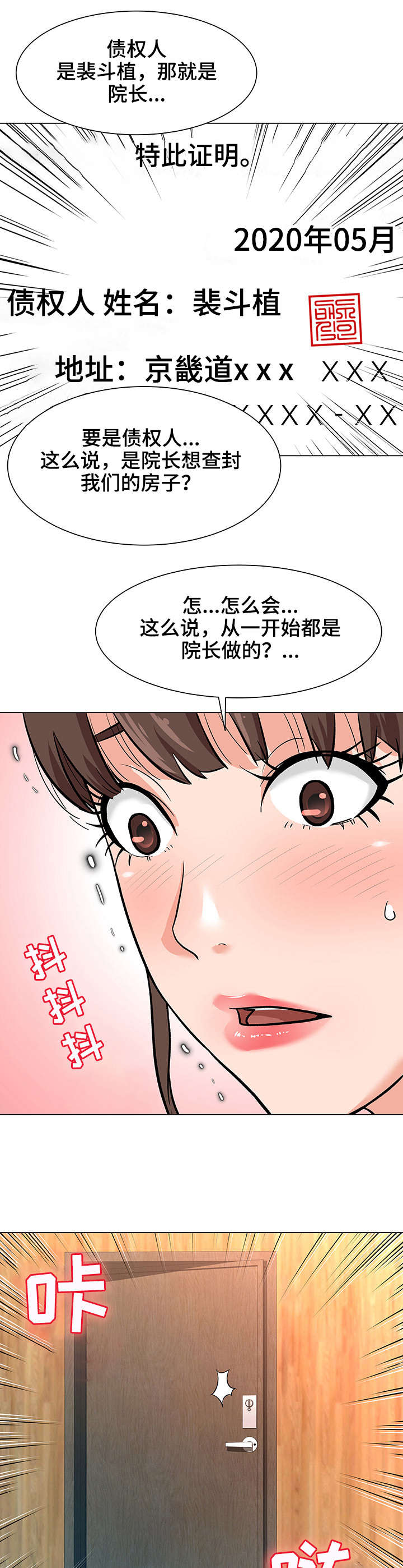 第9章：合同4