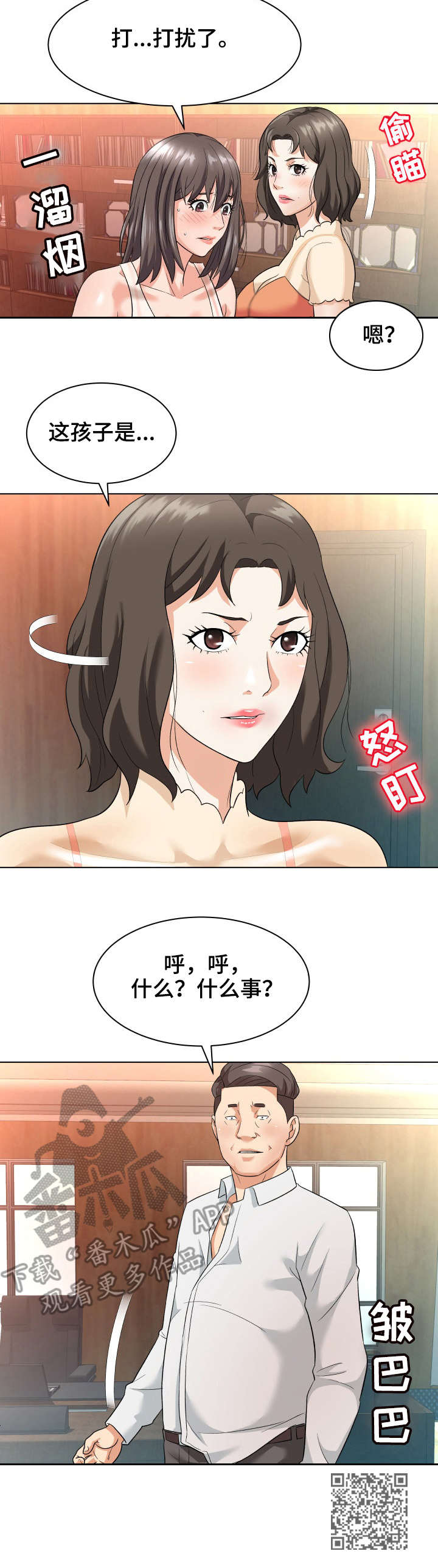 第16章：示范11