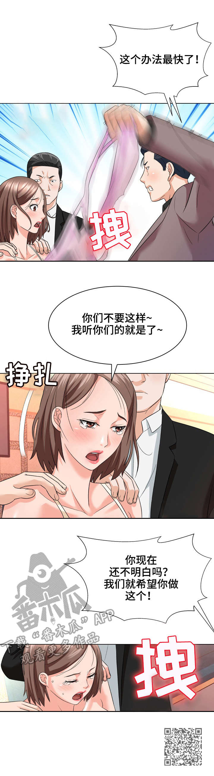 第21章：教育10