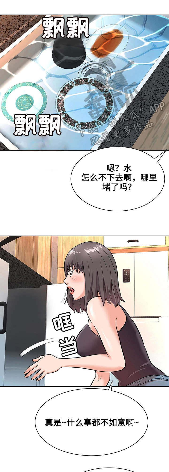 第13章： 接触1