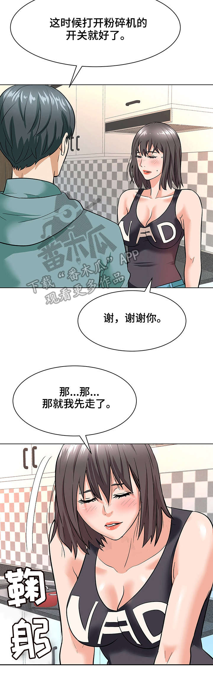 第13章： 接触8
