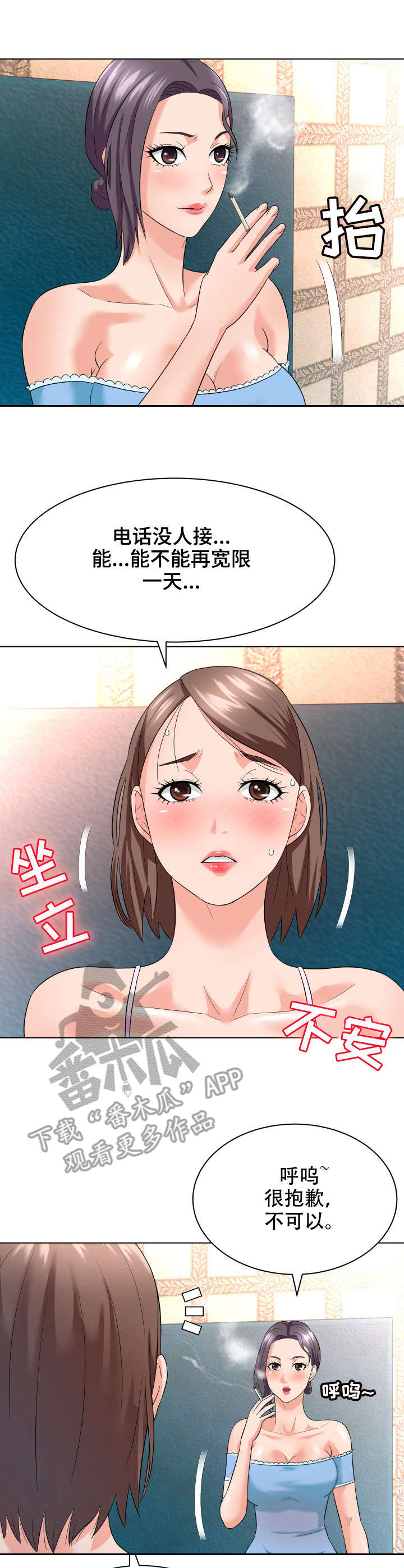 第21章：教育2