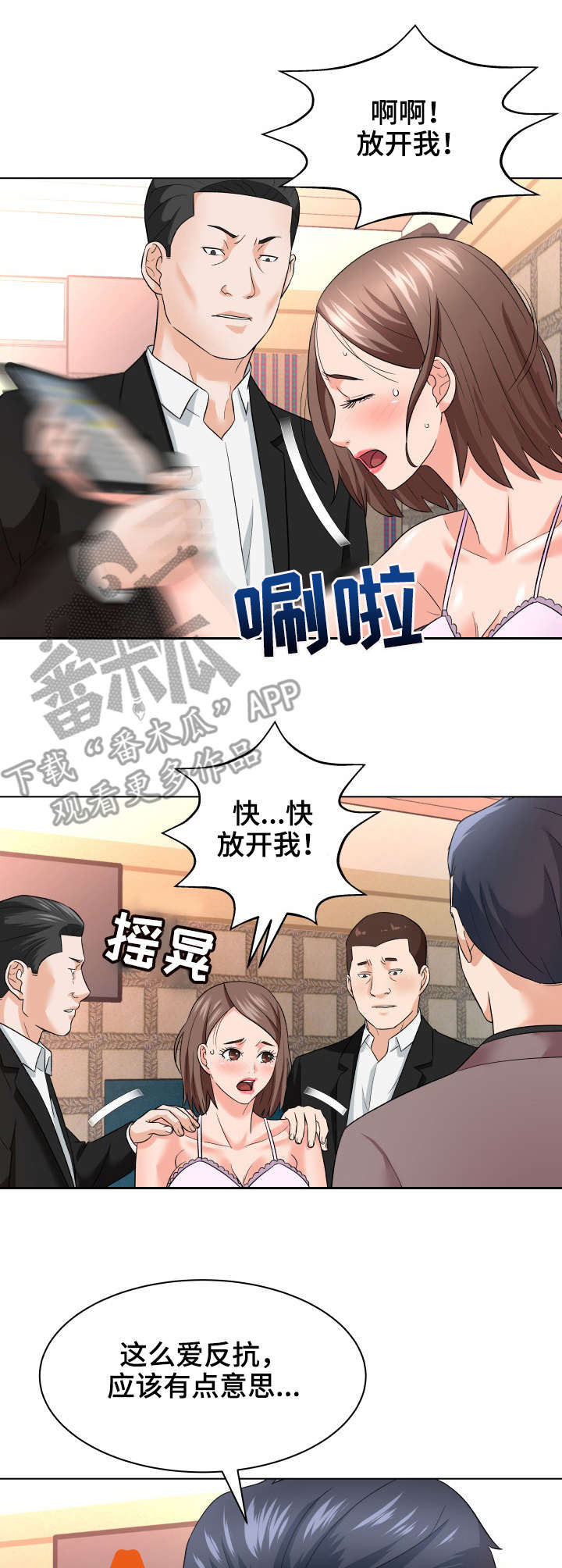 第21章：教育8