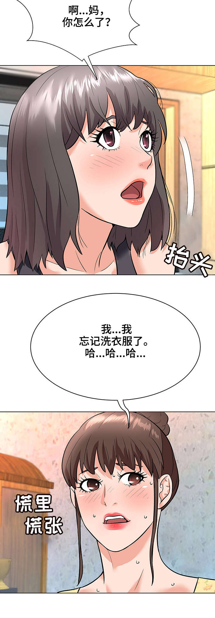 第12章：小动作9