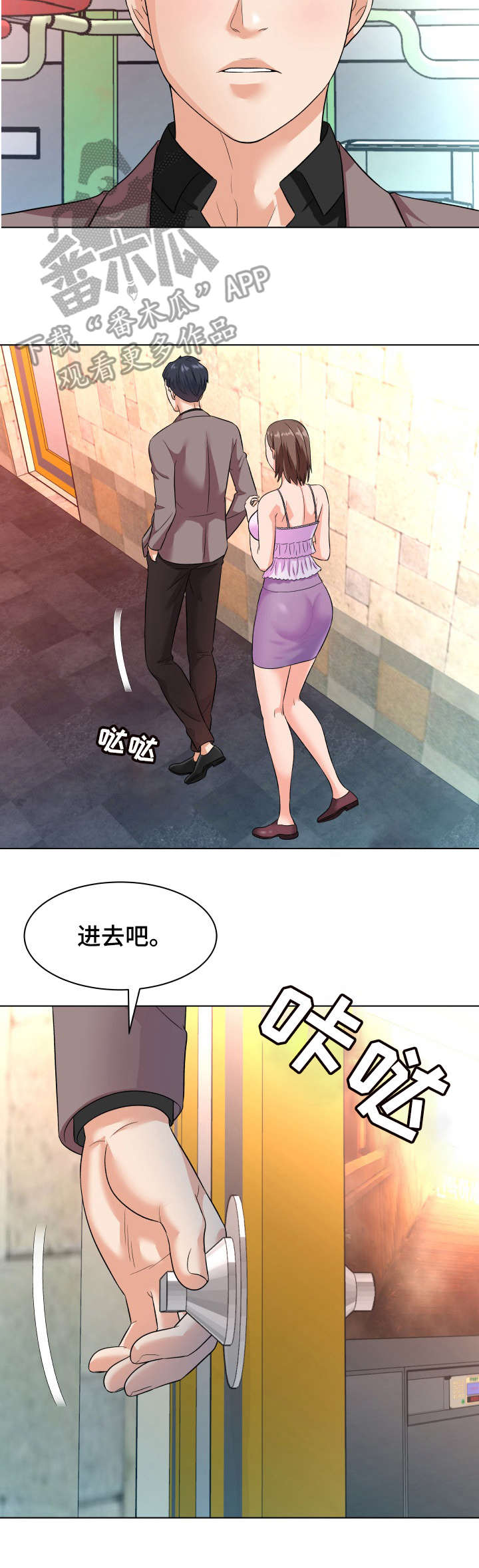 第20章： 后悔6