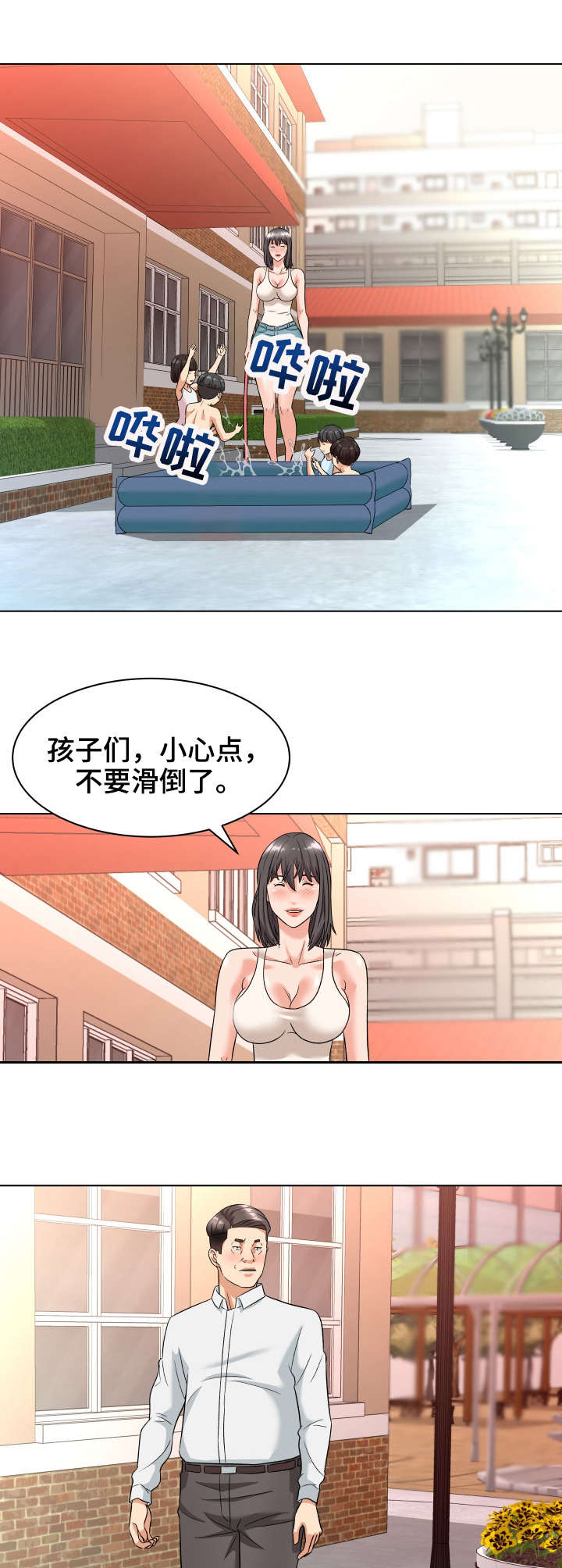 第15章：按摩2