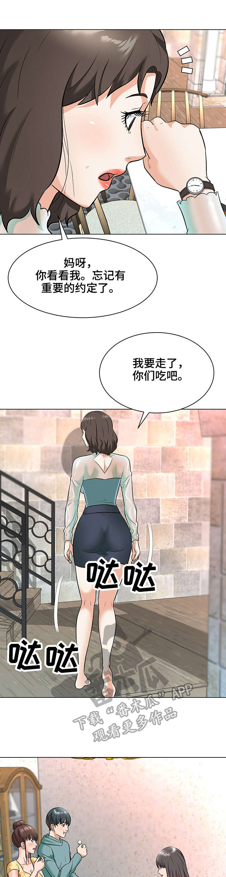 第12章：小动作2