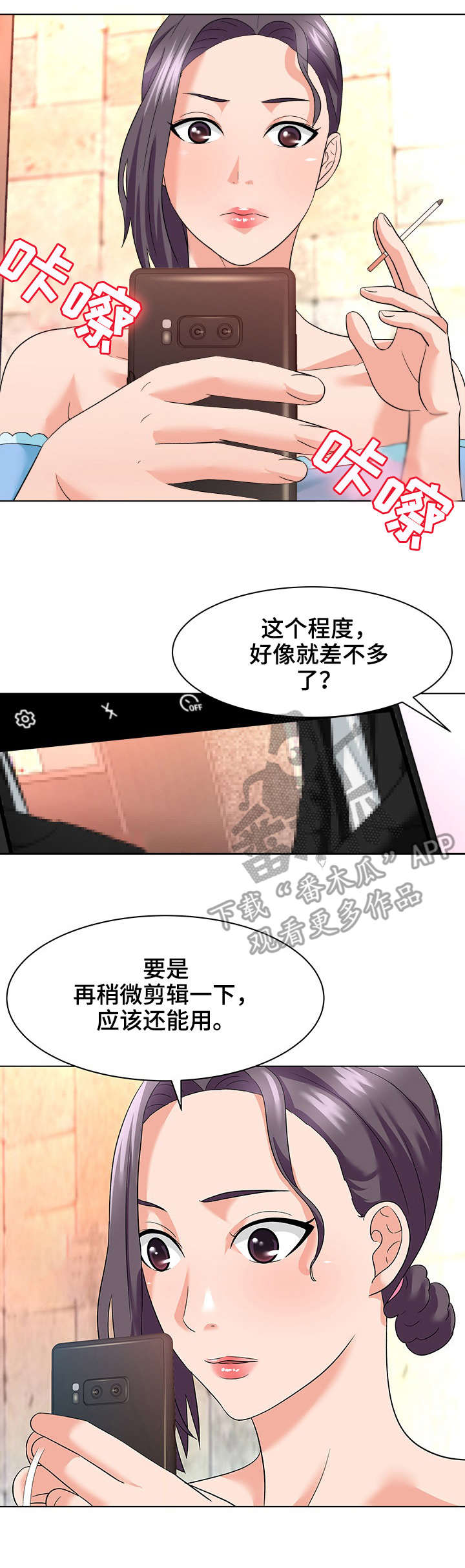 第23章：残局7