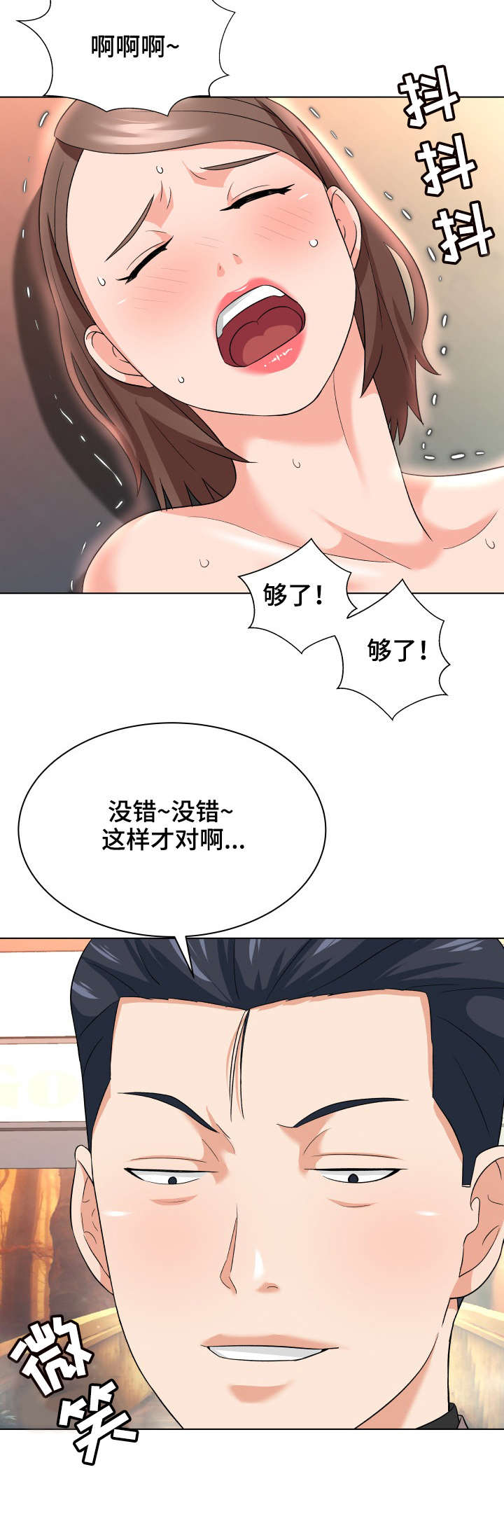 第22章：帮忙8