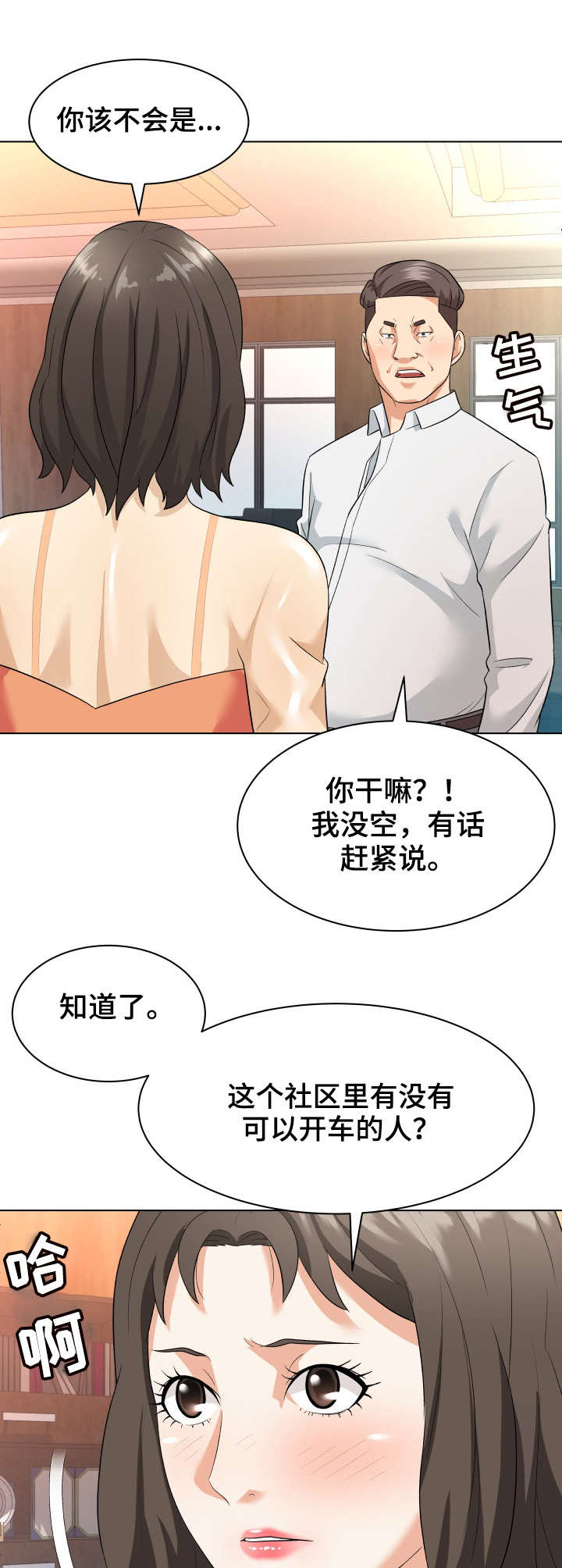第17章：庆祝0