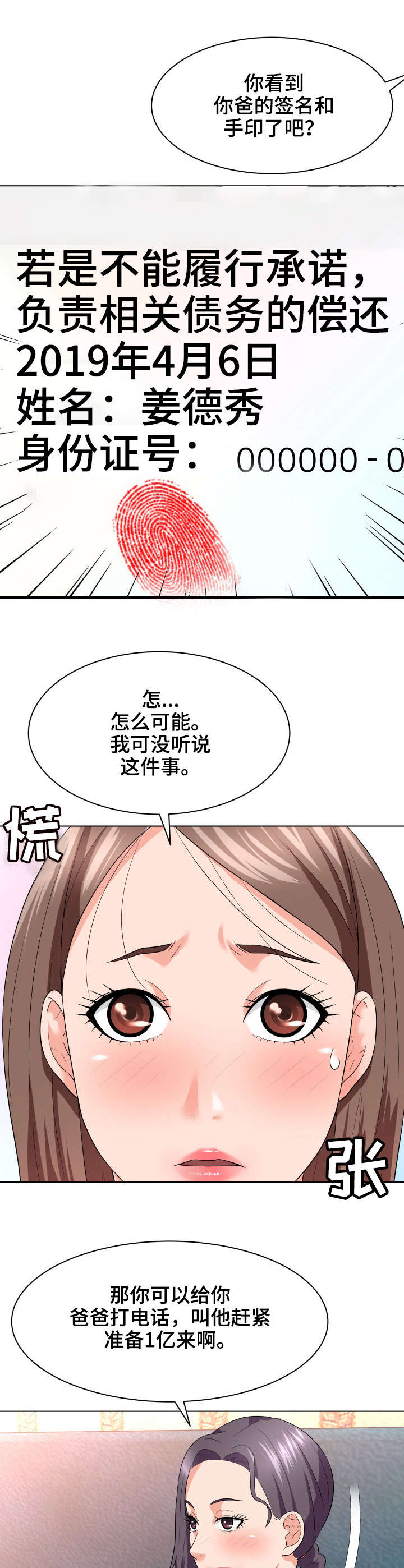 第21章：教育0
