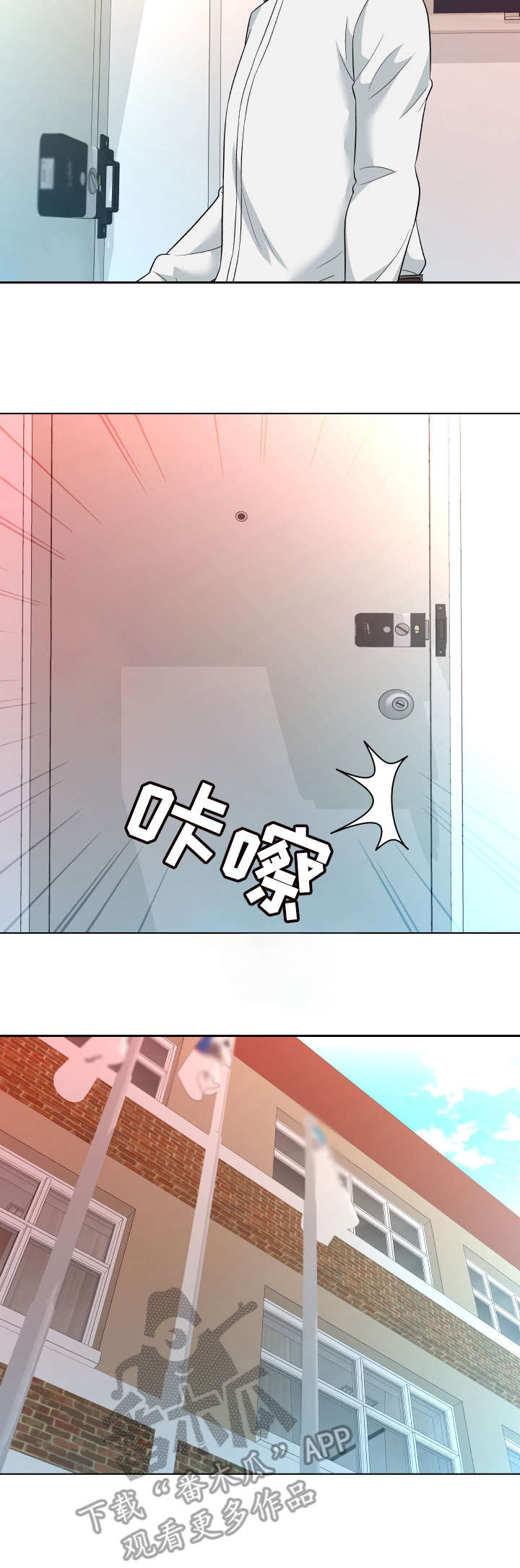 第15章：按摩1