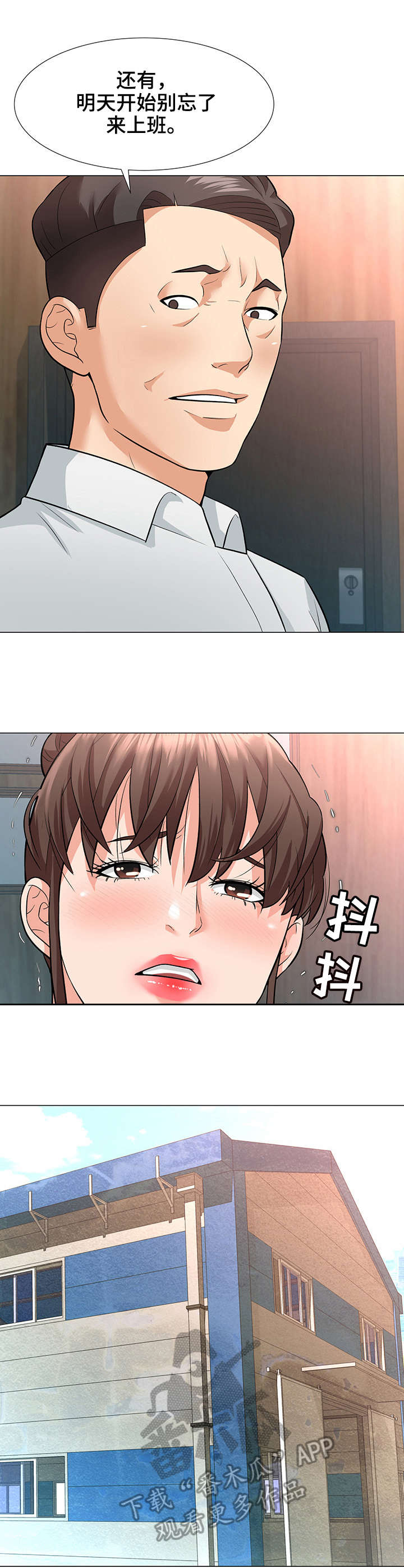 第5章：电话9