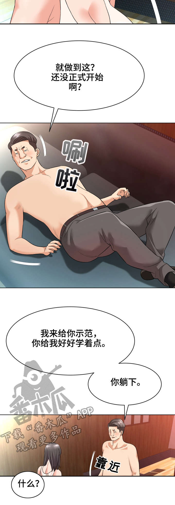第16章：示范4