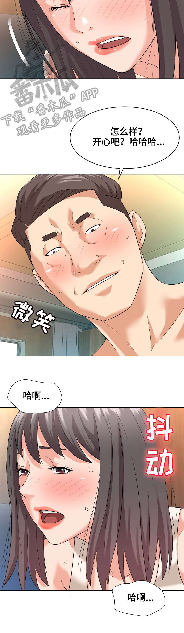 第16章：示范9