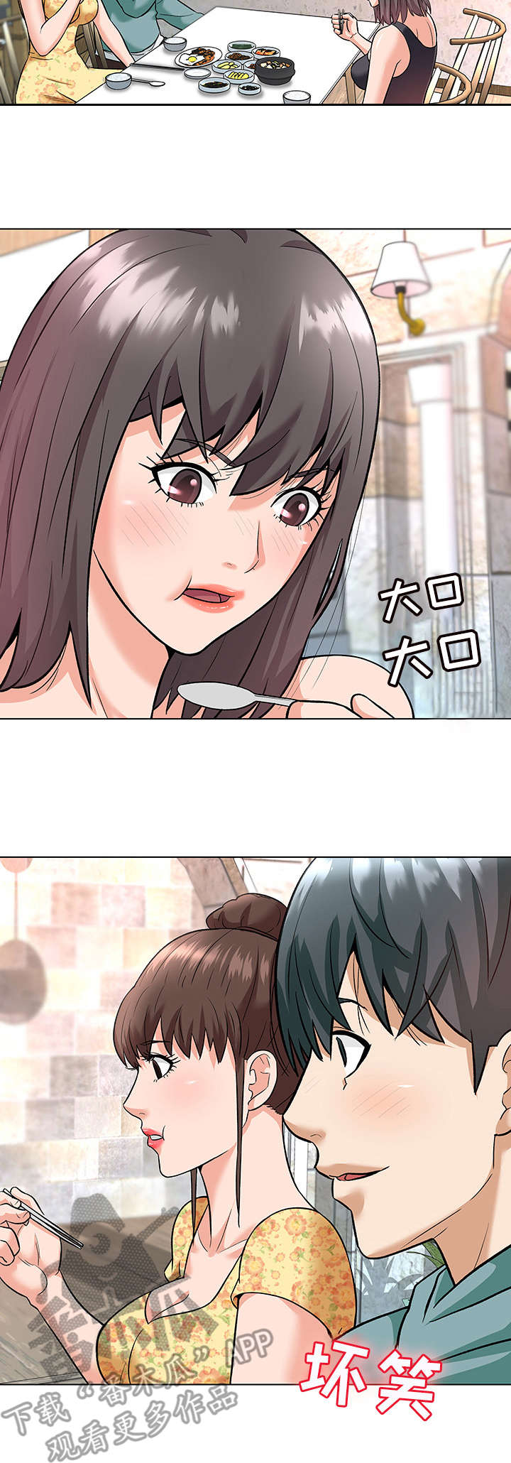 第12章：小动作3