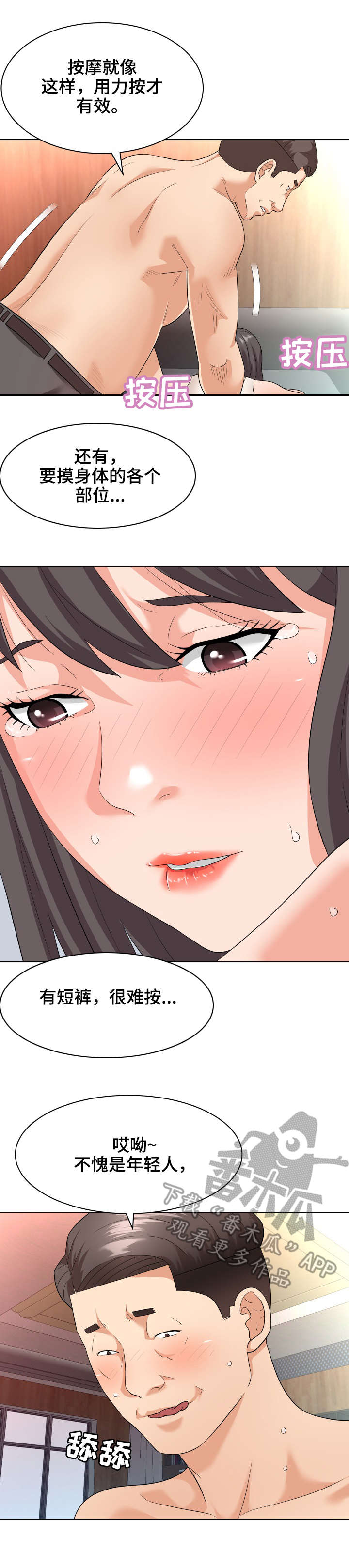 第16章：示范7